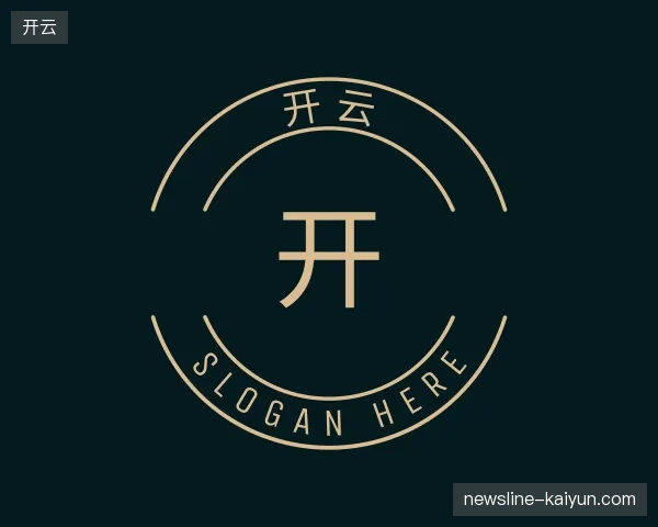 认识开云中国官网